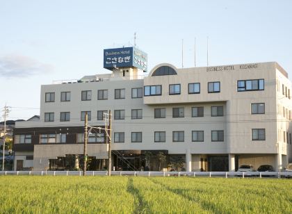 ビジネスホテルこさなぎ