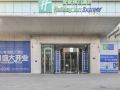 holiday-inn-express-tangshan-downtown
