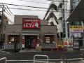 hachimanyamaya