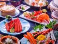 himi-onsenkyo-uomeguri-no-yado-eihokaku