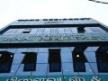 oyo-1246-raaj-residency