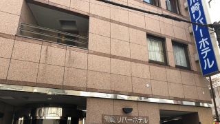 kawasaki-river-hotel