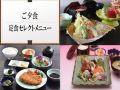 hotel-livemax-budget-kagoshima
