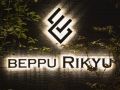 beppu-rikyu
