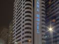 al-diar-dana-hotel