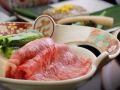 yunoshimakan