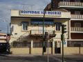 hospedaje-los-rosales
