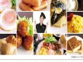 niigata-city-hotel