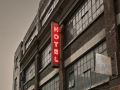 new-road-hotel