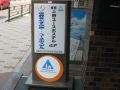 tokyo-ueno-youth-hostel