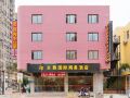 quanzhou-supreme-international-business-hotel