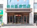 greentree-inn-weihai-north-station-bathing-beach