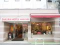 sakura-hotel-ikebukuro