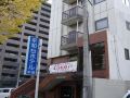 heiwadai-hotel-honkan