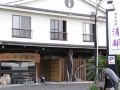 kapporyokan-kiyoto