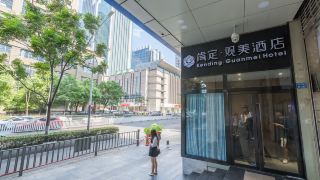 kending-guanmei-hotel-nanjing-xinjekou-financial-center-central-mall
