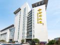 hanyuan-hotel
