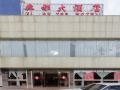 yidu-hotel