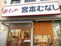 hotel-chuo-crown