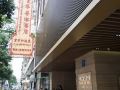fu-hua-hotel