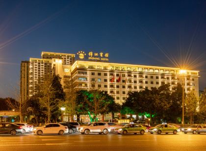 Jinjiang Hotel