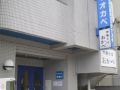 business-inn-okabe
