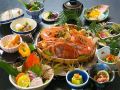 yukemuri-no-sato-azumaya