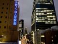 meitetsu-inn-nagoya-ekimae