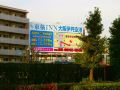 toyoko-inn-osaka-itami-airport