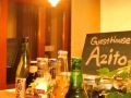 guesthouse-azito