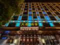 rurong-yushe-hotel