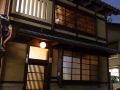 itsutsuji-an-machiya-inn