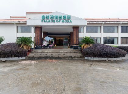 蘄春李時珍假日飯店