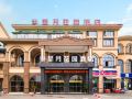 xingyue-garden-hotel-qingzhen-vocational-education-city