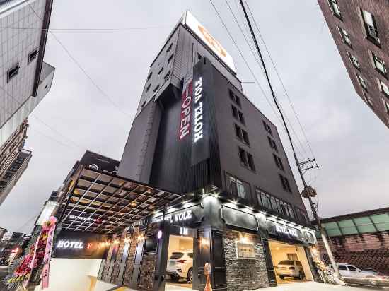 볼 호텔 Hotel Exterior