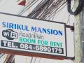 sirikul-mansion