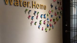 water-home