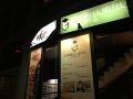 shibuya-granbell-hotel
