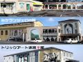 nasu-mount-hotel