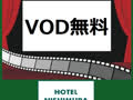 hotel-nishimura