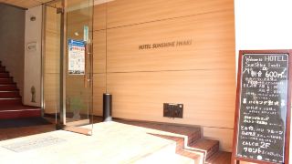 hotel-sunshine-iwaki