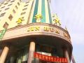 jinhua-hotel