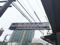 ave-tennoji-hotel