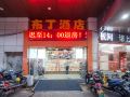 pod-inn-suzhou-wuzhong-bus-station