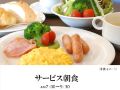 shimonoseki-station-hotel