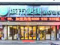 city-comfort-inn-guilin-north-railway-station-gaotie-square