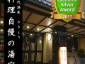 hotel-kikyou