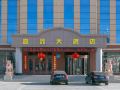 jiaxin-hotel