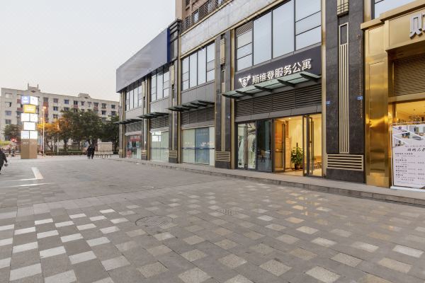 成都斯维登服务公寓(蜀都万达一里阳光店)