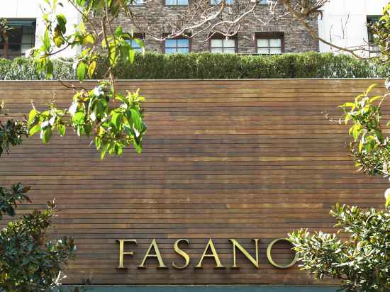 Hotel Fasano Sao Paulo Hotel Exterior